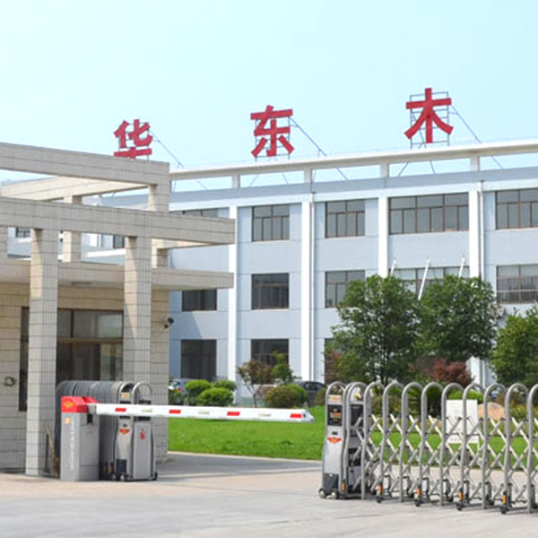 華東大門